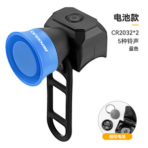 <span class=keywords><strong>Klaxon</strong></span> de vélo, mini <span class=keywords><strong>klaxon</strong></span> électronique étanche rechargeable par USB, style Bounce, équipement de cyclisme - Product Image 6