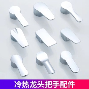 Manija de grifo de aleación de 11 mm cromada para grifo de lavabo, diseño moderno, fácil instalación - Product Image 2