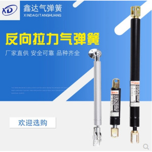 Jiangsu Xinda Counter Tension Gas Spring QD Type 15 6mm Diameter Support Rod Multiple Uses Stretching 45 Steel Spray <b>Paint</b> - Product Image 1