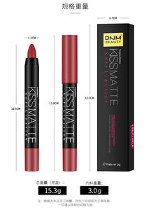 DNM 19 Color KISS PROOF Sexy Beauty Waterproof matte Lipstick Pen Lasting <span class=keywords><strong>Do</strong></span> Not Fade Lipsticks makeup - Product Image 6