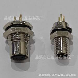 Connecteur Aviation M8 3/4 broches plaqué or étanche pour capteur, montage sur carte PCB et panneau, boîtier en cuivre - Product Image 3