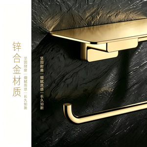 Ensemble d'accessoires de salle de bain sur mesure en alliage de zinc, finition or brossé, porte-papier toilette et porte-serviettes pour salles de bain modernes - Product Image 4
