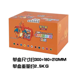 Pokémon TCG, Caja <span class=keywords><strong>de</strong></span> Regalo <span class=keywords><strong>de</strong></span> Exhibición Gengar en Chino Simplificado, Serie 3, <span class=keywords><strong>Cartas</strong></span> Oficiales Originales - Product Image 4