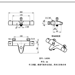Robinet de douche thermostatique Flola à 2 poignées avec cartouche céramique pour salle de bain et toilettes - Product Image 4