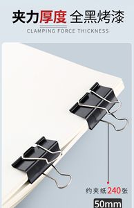 <span class=keywords><strong>Clip</strong></span> noir à longue queue Force de serrage forte Dureté et ténacité élevées Pas facile à rouiller 20 ans d'approvisionnement en usine - Product Image 5