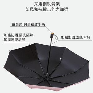 Paraguas plegable semiautomático con protección UV para días soleados y lluviosos, para hombres y mujeres, regalo promocional - Product Image 4