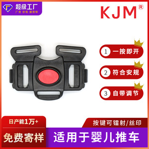Hebillas para cochecito A230, arneses de plástico ajustables para asiento de seguridad infantil, 26 mm, completamente negros, rojos, primavera 2023 - Product Image 5