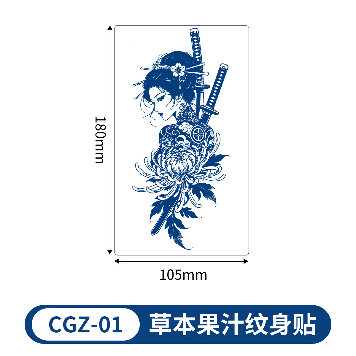 Cgz-001-180105mm
