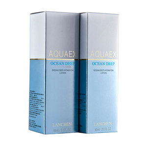 Custom Buckle Bottom <b>Box</b> <b>Makeup</b> Water Skincare Lotion Exquisite Packaging Paper <b>Box</b> - Product Image 6