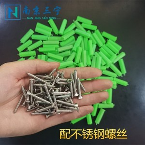 Tubes d'expansion en plastique vert 6mm 8mm avec vis noires pour chevilles de cloison sèche, chevilles à marteau, métriques, usage général industriel - Product Image 5