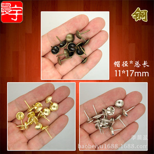 Rivets en cuivre Chengyu 11x17mm pour usage décoratif sur meubles et canapés - Product Image 4