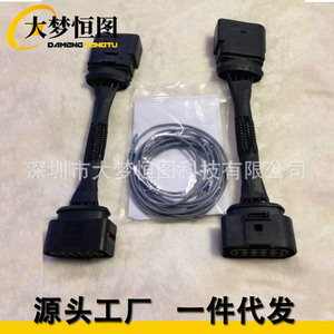 Volkswagen Transporter Headlight Adapter Conversion <b>Harness</b> 500mm PVC <b>Black</b> 12V Static Installation - Product Image 1