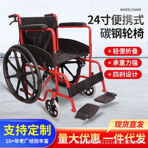 Portable Folding Manual Wheelchair Carbon Steel Lightweight Durable Easy Operation For Seniors - Product Image 3