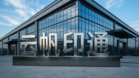 Sac écologique durable CTP/CTCP/PS - Marque Yunfan