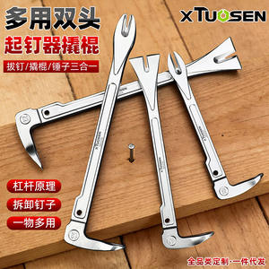 Extractor de Clavos Xtuosen de 8, 10 y 12 Pulgadas con Punta de Garra para Tarimas y Paletas, Herramienta de Ferretería - Product Image 5