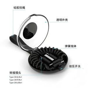 6 In 1 Spring Data Cable Storage <b>Adapter</b> Type <b>C</b> To Lightning Micro <b>Usb</b> For Android Apple Phones 60W Portable Charger - Product Image 1