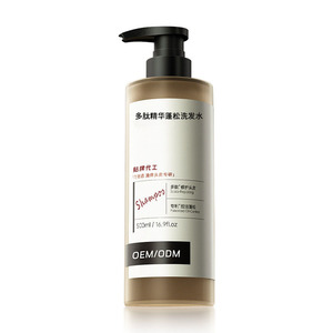 Champú Voluminizador con Esencia de Péptidos 500ml Para Cabello Graso, Engrosador y Voluminizador OEM - Product Image 1