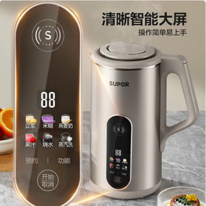 Machine à lait de soja 1200 ml, pot en verre, corps en acier inoxydable, contrôle par micro-ordinateur, nettoyage facile, usage domestique - Product Image 4