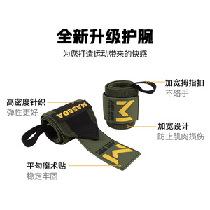 Maseda Wrist Support Band For Gym Weightlifting <b>Badminton</b> Universal Size With Compression Protection - Product Image 2