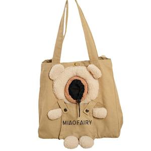 Artículos para Mascotas, Linda Bolsa de Transporte para Mascotas, Mochila de Lona Transpirable para Gatos, Uso en Exteriores, Bolsa Cruzada Diagonal - Product Image 5