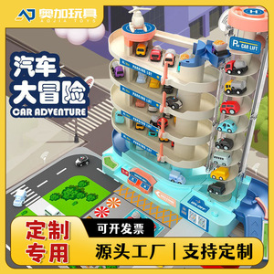 Jouet musical Bud City Car Parking Lot avec piste de levage électrique pour enfants de 4 à 7 ans, ensemble de construction en plastique - Product Image 5