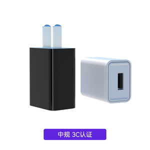 Cargador Riddle 5V2A 10W USB estándar para teléfonos móviles y electrodomésticos con múltiples protecciones de seguridad - Product Image 4