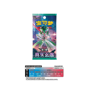 Nueva Llegada, Paquete de Cartas Coleccionables Originales Chinas de Pokémon Scarlet Violet 14.0 True <span class=keywords><strong>Illusion</strong></span> CSV6C PTCG - Product Image 4