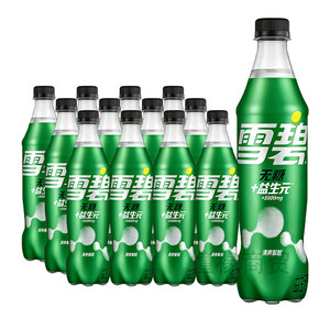 Refresco Prebiótico con Gas, Sin Azúcar, Sabor Limón, 500 ml, Bebida Ligera - Product Image 2