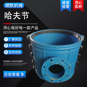 Ductile Iron Pipe Connector 25mm Horizontal Clamp For Tap <b>Water</b> Supply Repair Fitting - Product Image 4