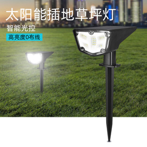 Projecteur solaire extérieur à LED pour pelouse, montage au sol, éclairage paysager, 50 000 heures, garantie de 2 ans - Product Image 2
