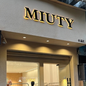 لوحة إعلانات بإضاءة ثلاثية الأبعاد مخصصة من الأكريليك لافتة بإضاءة ليد للباب ولوحة إعلانات للواجهة علامة إلكترونية - Product Image 4