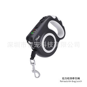 Laisse rétractable pour chien SmartPet avec lampe torche LED, utilisation en extérieur, matériau plastique - Product Image 2