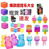   Jouet sensoriel anti-stress Squishy Popsicle à montée lente, balle anti-stress durable à texture réaliste, pour soulager l'anxiété
