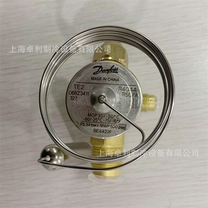 วาล์วขยายตัว TE2 068Z3411 อะไหล่ทำความเย็นทองเหลือง น้ำหนัก 0.68 กก. - Product Image 2