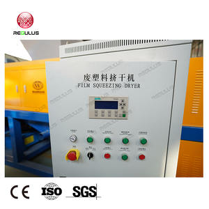 Film d'emballage <span class=keywords><strong>humide</strong></span> en PE-BD PP PA EOVH Machine de séchage de film multicouche réduisant l'eau en plastique souple pressant la vis séchoir à presser - Product Image 6