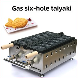 เครื่องทำเค้กปลาแบบไทยากิไฟฟ้ามี6รูสไตล์เกาหลีใหม่เครื่องทำขนมหัวสุนัขแก๊สแกะสลักรูปปลา220V ใช้ในเชิงพาณิชย์ - Product Image 4