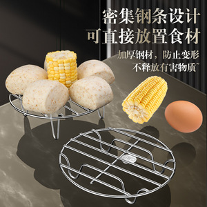 Grille de cuisson vapeur Pinsang en acier inoxydable 316L épaissie à pieds hauts pour cuiseur à riz et cuisine - Product Image 3