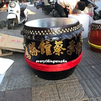 Tambour traditionnel de danse de Lion de Foshan avec le grand tambour de Kungfu