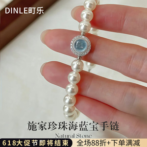 Pulsera de Perlas Dinle con Piedra de Aguamarina Grado AAA, Engaste en Bisel, para Uso Diario - Product Image 3