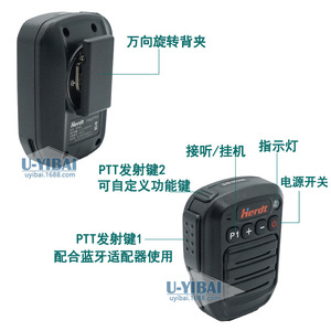 Herdt <b>Bluetooth</b> Handheld <b>Microphone</b> For Car Radio Yaesu FT7900R FT2980 Dashboard Mount Audio Attachment - Product Image 3