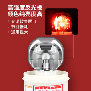 Chkl Magnetic Rotary Warning <b>Light</b> Red 24V Ac Dc <b>Strobe</b> Indicator With Strong Magnet For Industrial Use - Product Image 3