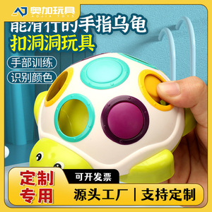 <b>Turtle</b> Shape Push Along Educational <b>Toy</b> For Toddlers 3-6 Years Old Plastic Animal Design With Colorful Buttons - Product Image 5