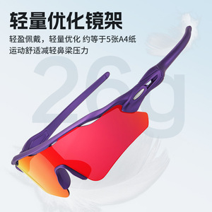 Gafas de Ciclismo a Prueba de Viento con Lentes de Protección UV, Gafas para Exteriores para Maratón y Montañismo - Product Image 4