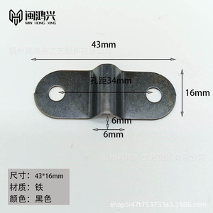 Medium Horizontal Buckle Iron Plate Black Antique Bronze Multi-Purpose Hardware Accessories For Bag Parts - Product Image 3