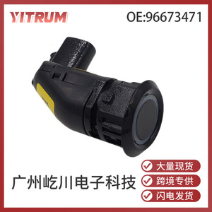YITRUM เซ็นเซอร์จอดรถแบบเรดาร์ 12V สำหรับชุดช่วยเหลือการสำรองข้อมูลรถยนต์เชฟโรเลตปี 2006 - Product Image 5