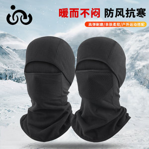 Sports Mask Neck Warmer Fleece Face Shield Cold Proof Windproof For Cycling Skiing Hiking Running Unisex Solid Color - Product Image 2