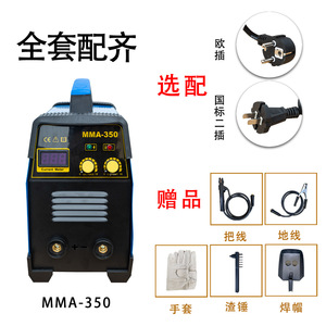 เครื่องเชื่อมไฟฟ้าอินเวอร์เตอร์ MMA 350 แบบ DC 220V สำหรับเชื่อมโลหะด้วยระบบอาร์คแบบแมนนวล - Product Image 1