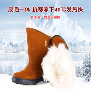 Mongolian <b>Leather</b> Snow <b>Boots</b> Men Thick Wool Warm Winter <b>Work</b> <b>Boots</b> High Top Mid Heel Solid Color - Product Image 2