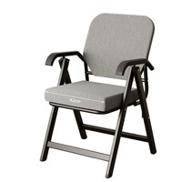 Chaise pliante avec accoudoirs, confortable pour les longues périodes assises, dossier pour la maison, balcon, bureau, dortoir, ordinateur, portable, minimaliste