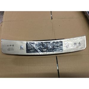 Pièce de rechange pour panneau de commande de machine à laver XQB80-Z826 - Product Image 1